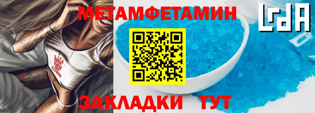 Амфетамин 97%  Вход с VPN  Амфетамин  Амфетамин  Валуйки 