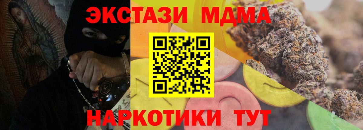 Экстази круглые Валуйки