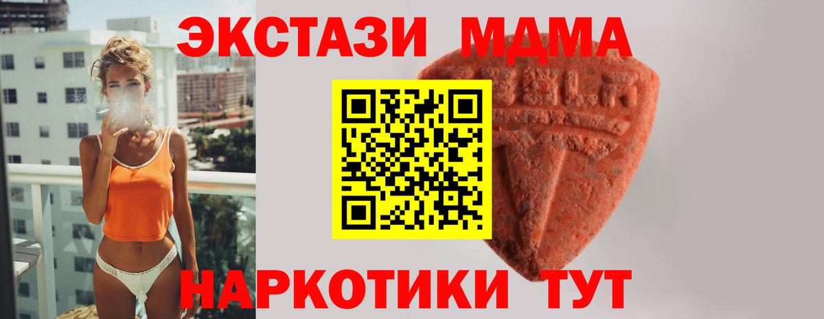 ЭКСТАЗИ таблы  Вход с VPN  Валуйки  ЭКСТАЗИ Punisher 