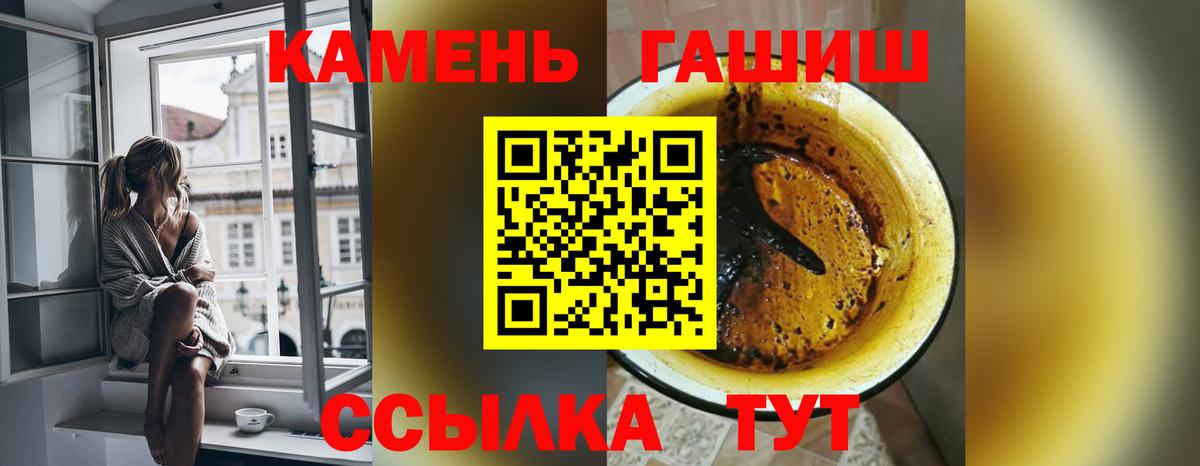 Меф мяу мяу Валуйки