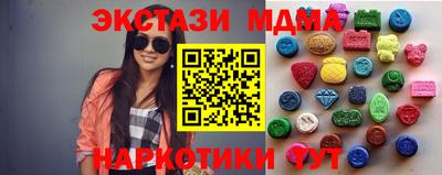 марки lsd Гатчина