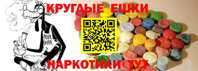 трава Жуковский