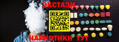марки lsd Гатчина