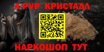 круглые Гай