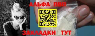 стафф Гагарин