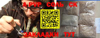 круглые Гай