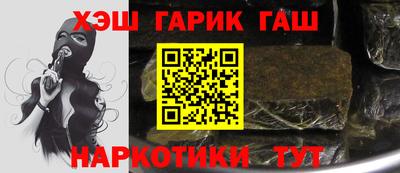 стафф Гагарин