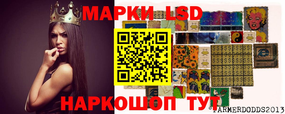 Лсд 25 экстази ecstasy Валуйки