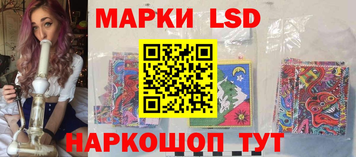 Валуйки  LSD-25 экстази  ЛСД экстази кислота  Вход с VPN  Лсд 25 экстази кислота 