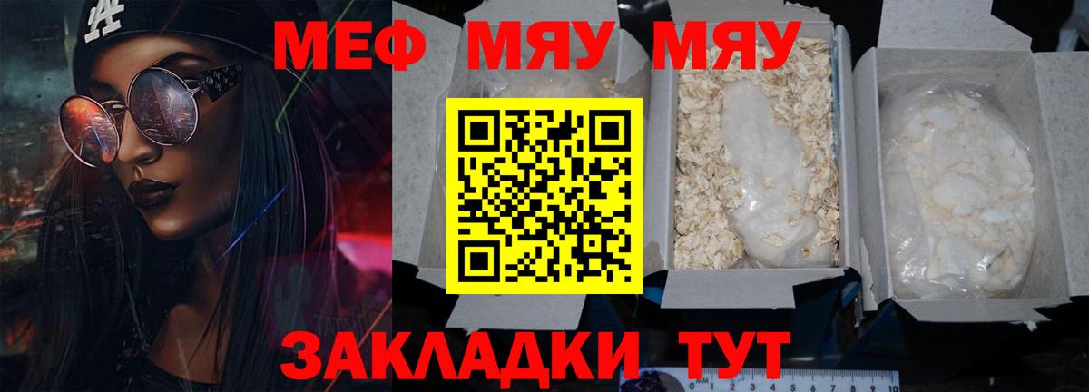 Валуйки  Вход с VPN  NBOMe  Мефедрон кристаллы  Кокаин  ГАШИШ  Конопля  ГАШ  A-PVP СК  