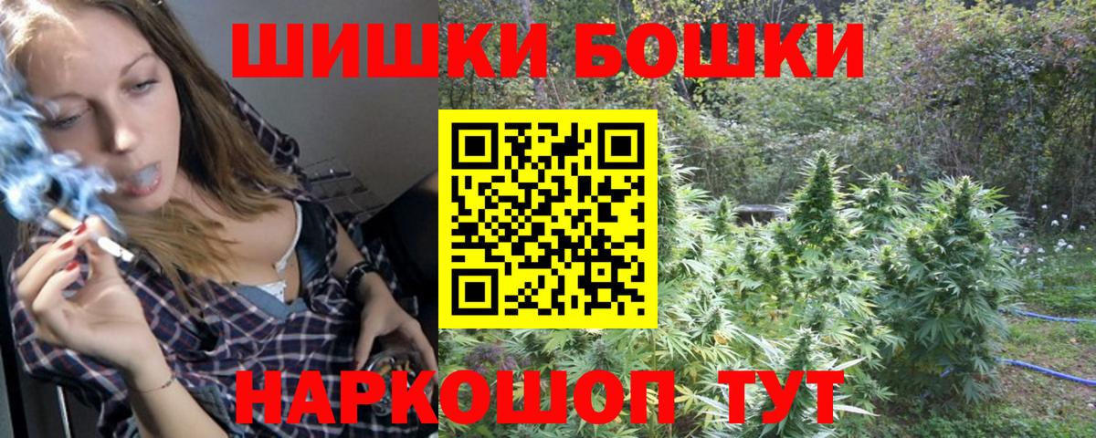 Марихуана ГИДРОПОН  Бошки марихуана планчик  Валуйки  Вход с VPN  Конопля Bruce Banner 